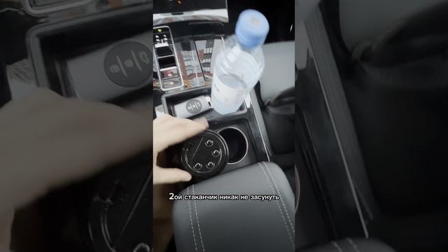 Как так? Отзыв владельца на Exeed LX, обзор, подстаканник, бардачок, салон Эксид ЛХ