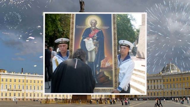 Адмирал Ушаков - Нина Смола и Алексей Трубочкин