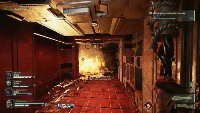 Вышел тизер второй части обновления "Проклятие предателя" в Darktide. TRAITOR CURSE part 2 смотреть онлайн