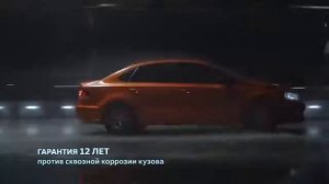 Экранная заставка «Volkswagen Polo». «Федеральная Рекламная Группа»