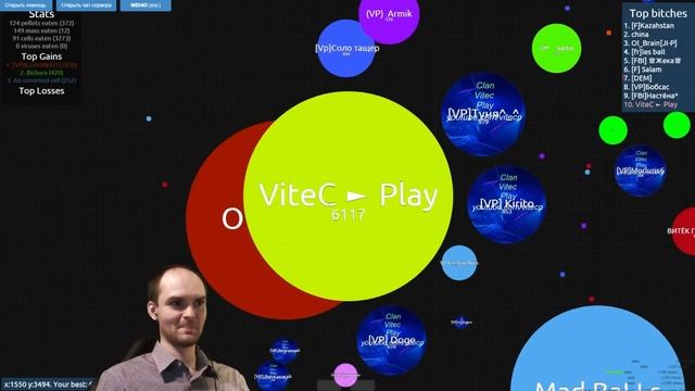 Agar.io и petridish.pw ► ИГРА В КОМАНДЕ ◄ #08 ВЗРЫВ МОЗГА смотреть онлайн