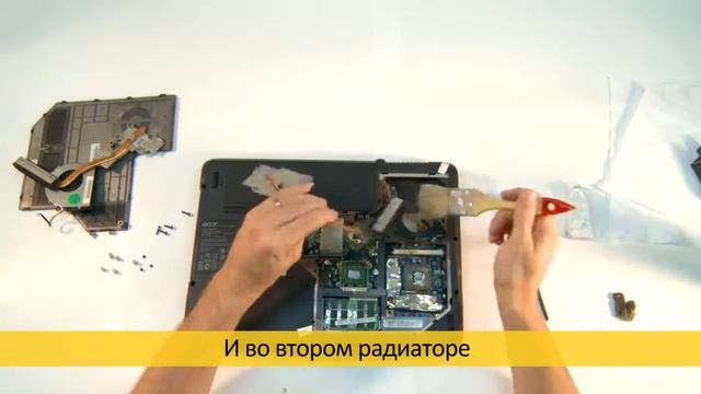 Чистка ноутбука от пыли Рязань смотреть онлайн