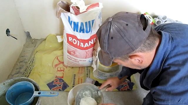 Как замешать Фугенфюллер