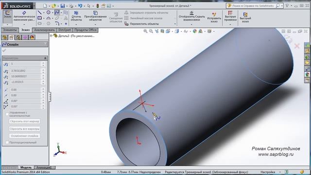 SolidWorks. Урок. Обойма сепаратора. Массивы | Роман Саляхутдинов смотреть онлайн
