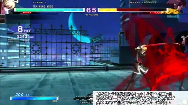 UNDER NIGHT In-BIRTH EXE LATE - Hyde Combos Part 2 смотреть онлайн