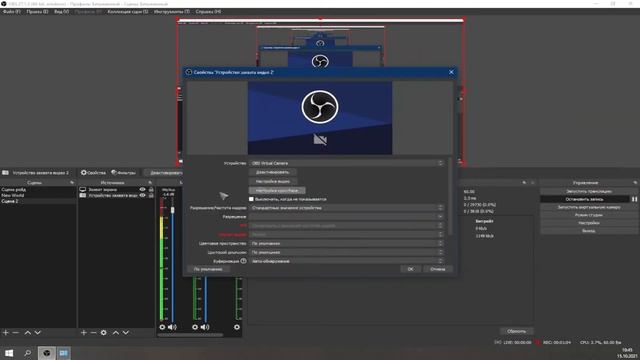 Как подключить камеру в OBS смотреть онлайн