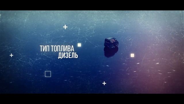 Вездеход ШЕРП промо! смотреть онлайн