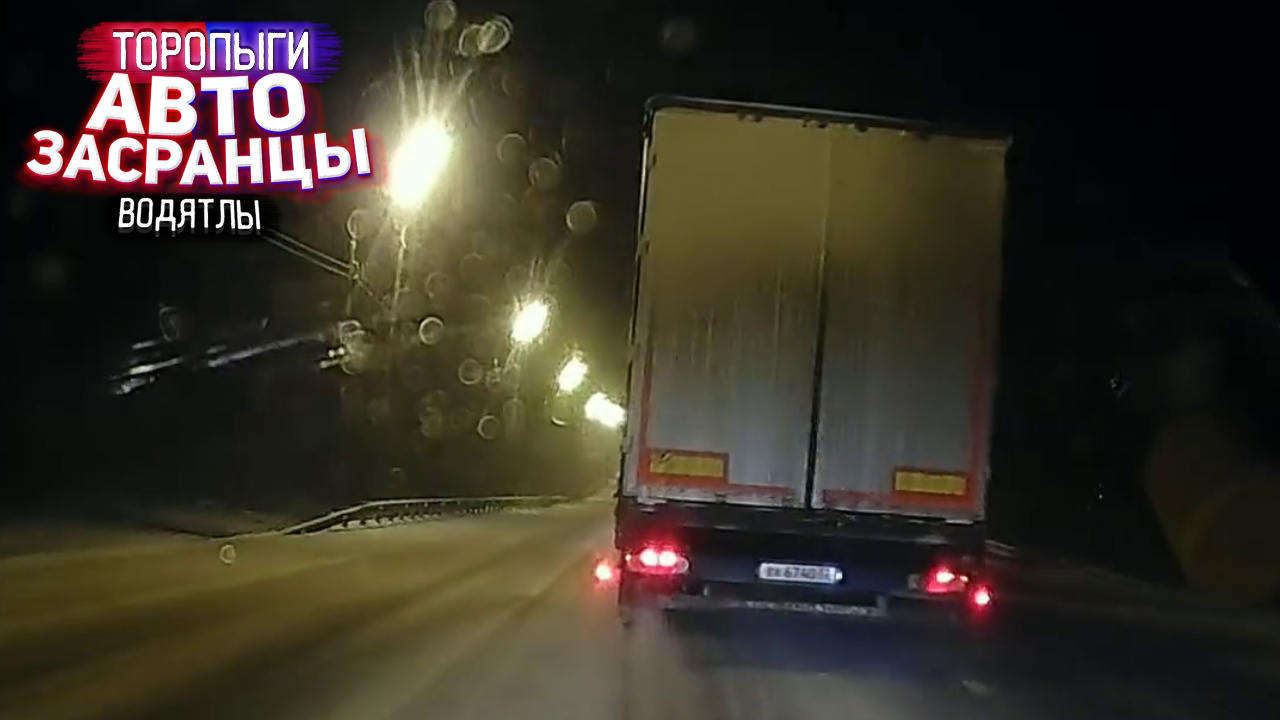 Дорожная Дичь.wmv смотреть онлайн