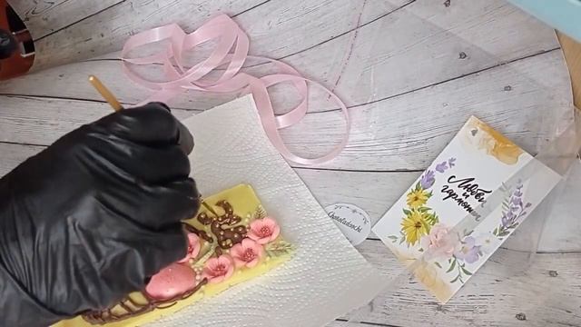 Фантазийная плитка шоколада "Пасхальная корзинка" смотреть онлайн