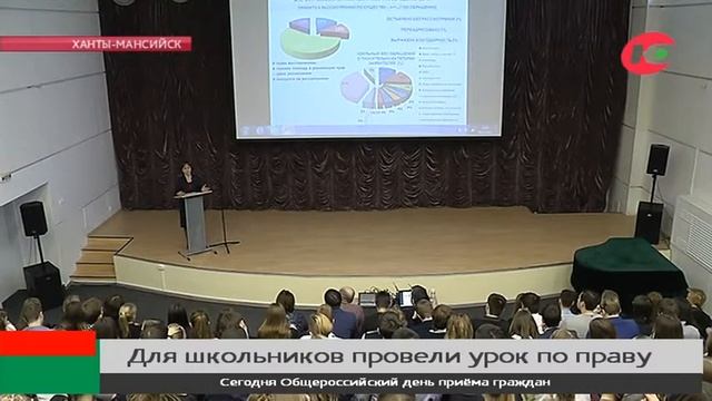Ваше право. Омбудсмен Наталья Стребкова провела урок для старшеклассников смотреть онлайн