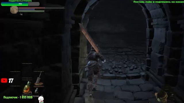 DARK SOULS 3 | СЛОЖНЫЙ БОСС С 2 ФАЗАМИ | ПРОХОЖДЕНИЕ ХАРДКОРА | #4 смотреть онлайн