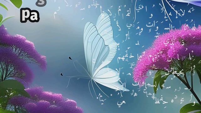 Дуа утро أذكار الصباح защитить вас вес день! каждое утро для защиты утренний дуа #duo #dua #дуа #ду смотреть онлайн