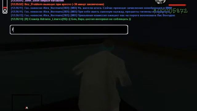 #Blue | FBI | Установка камер и жучков в БК "Aztec" | Часть первая. смотреть онлайн