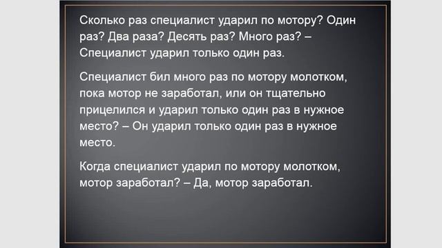 Urok 20 - Говорим по-русски Крестьянин и трактор Govorim po-russki Krestjanin i traktor смотреть онлайн