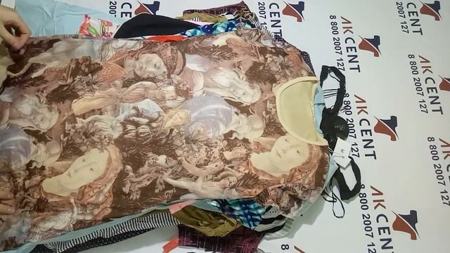 Микс Cream Summer лето Австралия 284062 смотреть онлайн