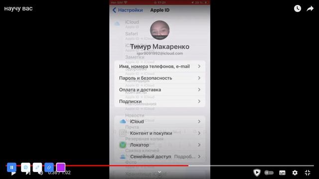как очистить телефон смотреть онлайн