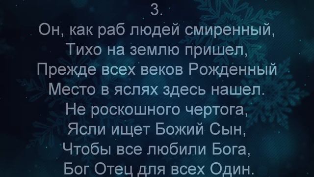 Декабрь 14, 2021 Вторник. Вечернее Богослужение смотреть онлайн