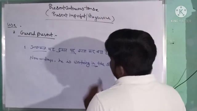 present continuous tense//present continuous tense in english//English grammar (Part-6) смотреть онлайн
