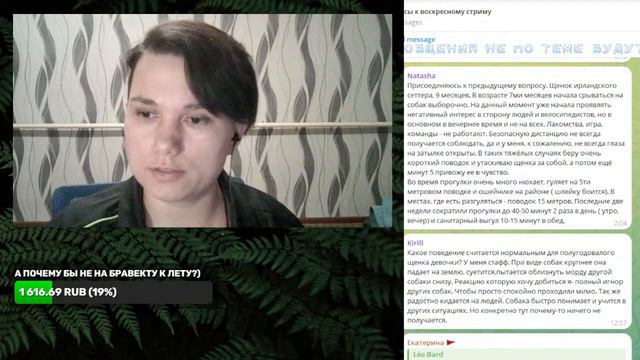 Про доверие, лакомство и инфантилизм смотреть онлайн