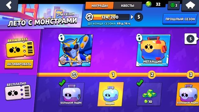 КАК ПОЛУЧИТЬ ВОЛЬТА 100%|BRAWL STARS|БРАВЛ СТАРС смотреть онлайн