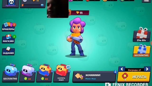 Играем в Лемон бокс смотреть онлайн