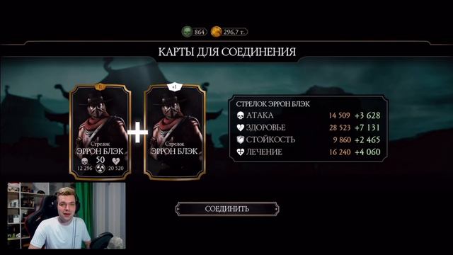 ПЕРВЫЕ БОССЫ В БАШНЕ КОЛДУНА ФАТАЛЬНО (КАКАЯ НАГРАДА?) МОРТАЛ КОМБАТ МОБАЙЛ смотреть онлайн