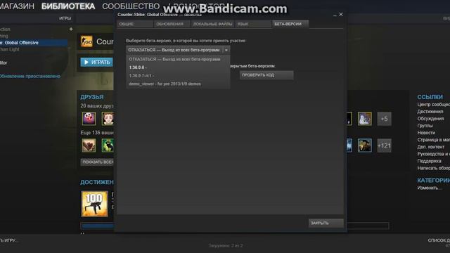 КАК ПОИГРАТЬ НА НОВОМ ДАСТ 2!!! НОВЫЙ ДАСТ 2 ВЫШЕЛ?? ? ?? смотреть онлайн