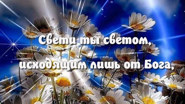 Да хранит тебя Господь на всех путях твоих! ❤️ КРАСИВОЕ МУЗЫКАЛЬНОЕ ПОЖЕЛАНИЕ!❤️ смотреть онлайн