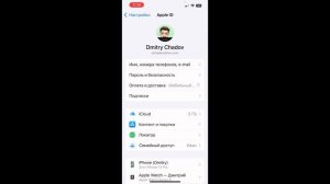 Что делать, если не проходит оплата сервисов Apple