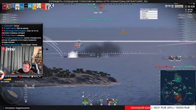 ? РОЗЫГРЫШ GORIZIA ? СТРИМЕР ЗАБОЛЕЛ( WORLD OF WARSHIPS смотреть онлайн