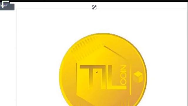 Вебинар_TILCOIN ART BLOCKCHAIN_11.04.2018 смотреть онлайн