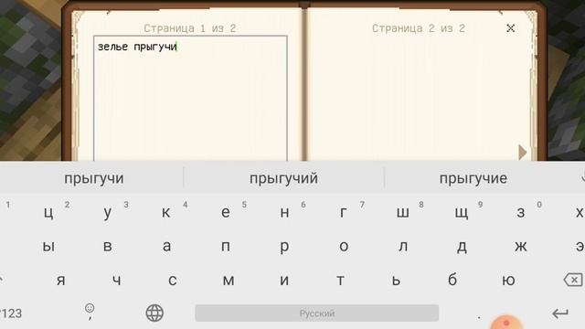 Построили волшебный дом в Майнкрафте смотреть онлайн