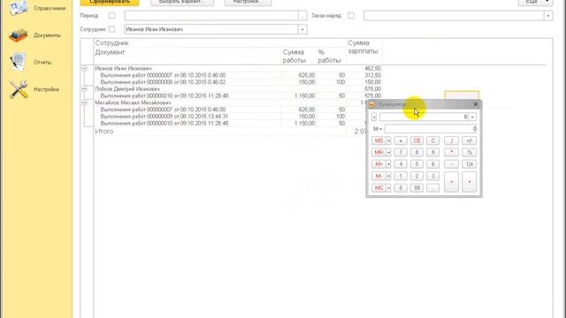 Инструкции по Самоделкам