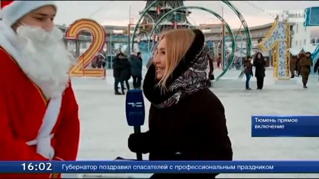 Открытие главной елки. Прямое включение смотреть онлайн