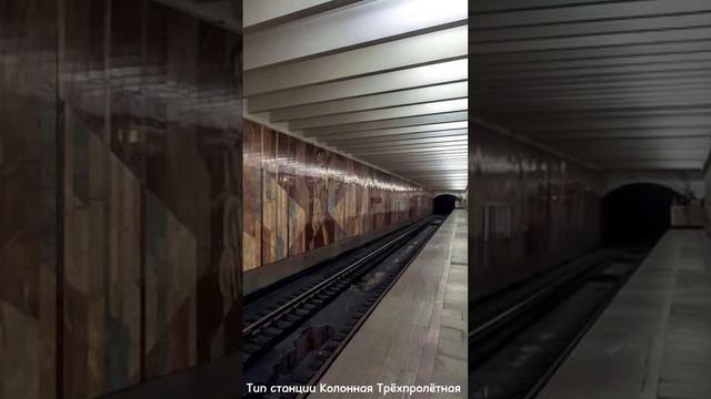 О станции Царицыно смотреть онлайн