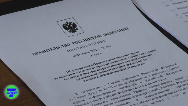 Весенний призыв 2022 смотреть онлайн