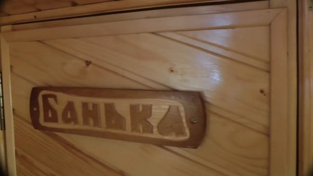 Автоэкзотика 2011. Ярославль. Баня смотреть онлайн