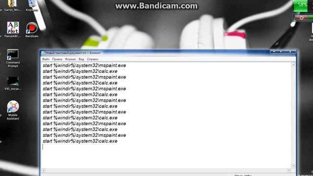 как сделать мини вирус смотреть онлайн