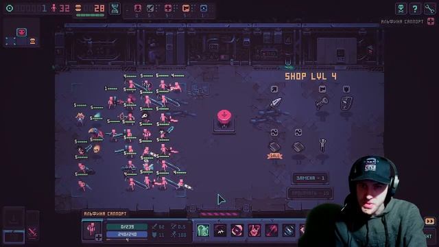 Despot's Game: Dystopian Army Builder Пора сделать это снова! смотреть онлайн