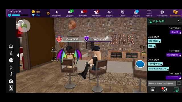 Avakin Life - Виртуальный 3D-мир – 2020-08-05 смотреть онлайн