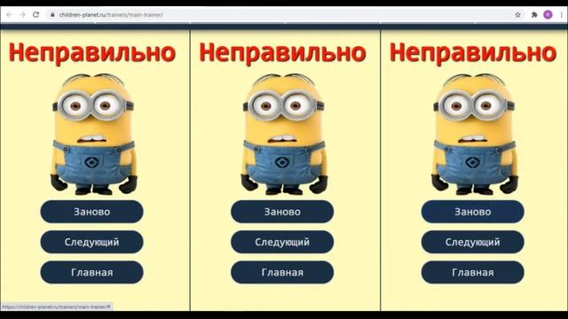 ? Бесплатный Тренажёр по Ментальной Арифметике Mental Arifmetikadan Bepul Trenajer