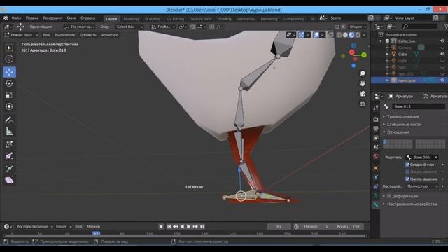 оживляем курицу риггинг птицы в blender 2.8 смотреть онлайн