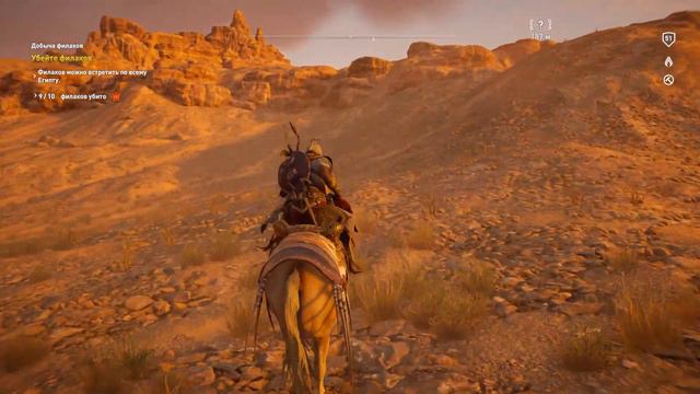 Assassin's Creed Origins Игрофильм #85 смотреть онлайн
