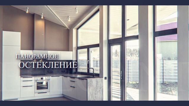 Новый ДОМ от компании ТЕРРАСА. Газ. Сауна. Второй свет. Камин. Гараж. Есть ВСЁ! Ломоносовский район смотреть онлайн