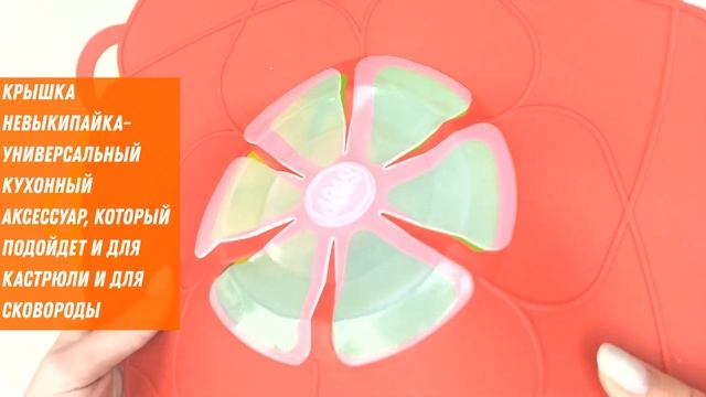 Крышка невыкипайка TV 100 29 смотреть онлайн