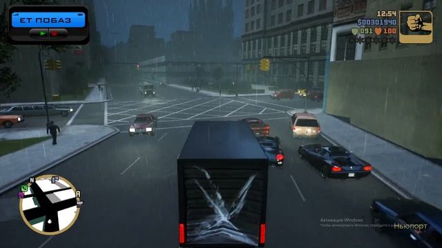 Прохождение GTA 3 #5