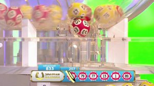 Столото представляет| Счастливое утро - выпуск № 10 от 07.01.2017