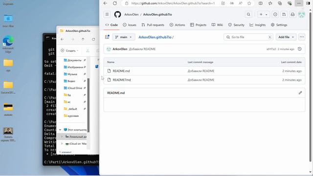 Проект, первый этап смотреть онлайн