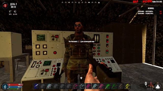 7 Days to Die A20 МОД War of the Walkers Первый взгляд смотреть онлайн