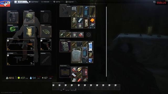 Escape from Tarkov За грибами часть 8 смотреть онлайн